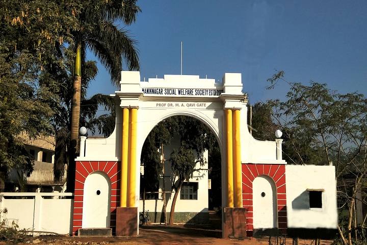 https://cache.careers360.mobi/media/colleges/social-media/media-gallery/6467/2018/12/1/Front View of Mohammad Abdul Bari Institute of Juridical Science Murshidabad_Campus-View.jpg